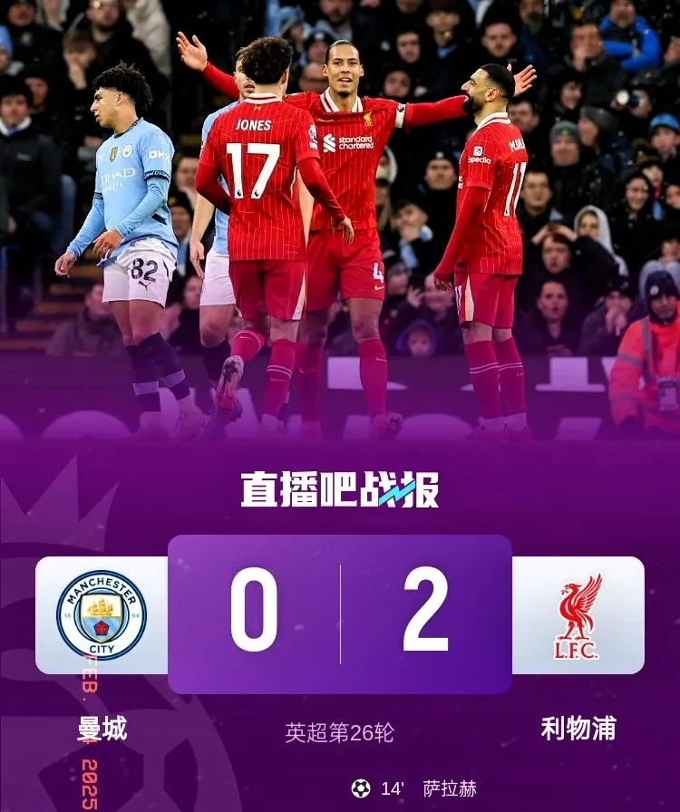 曼联主场大胜莱斯特城,继续领跑积分榜 曼联主场大胜莱斯特城,继续领跑积分榜