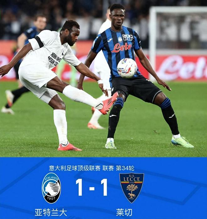 意甲劲旅展现实力,登顶积分榜 意甲劲旅展现实力,登顶积分榜