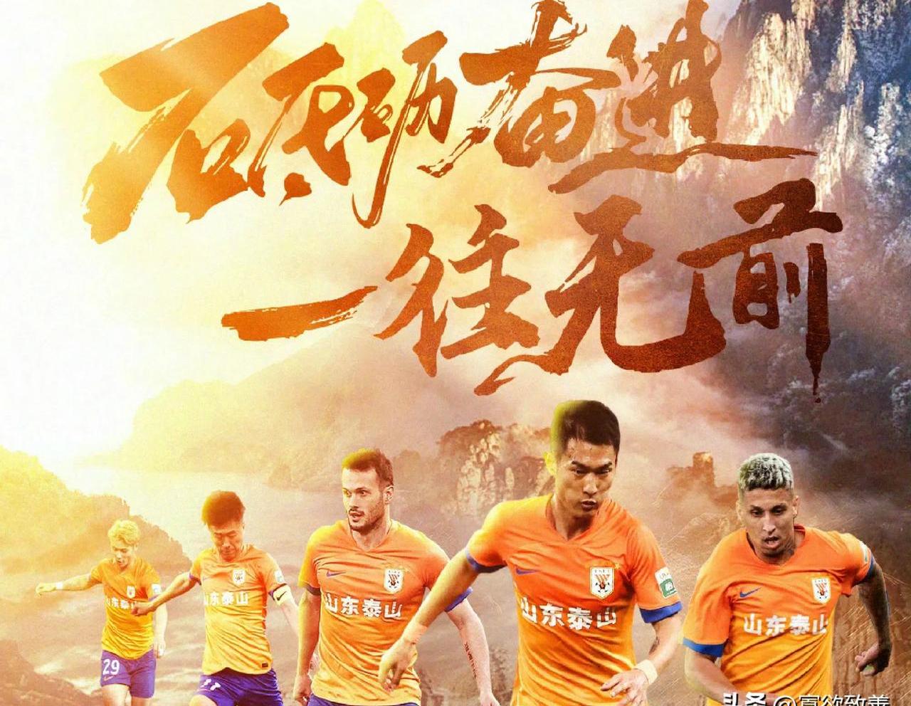 纷飞胜负激情澎湃，球员们豪言壮语为梦想而战的简单介绍