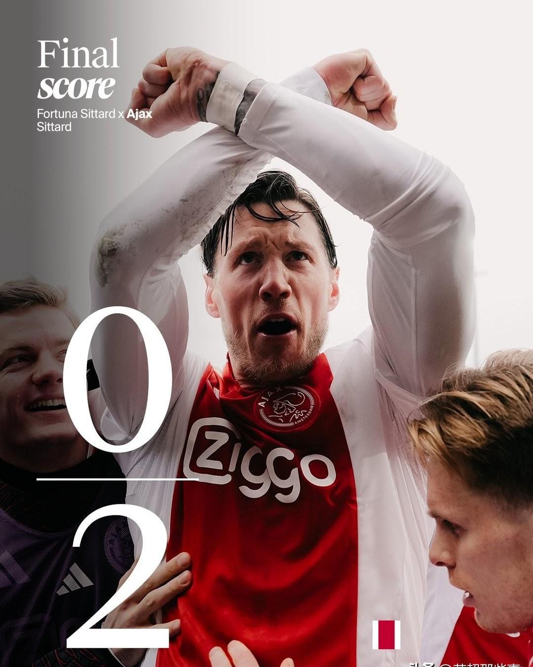 阿贾克斯飒爽英姿：欧冠冠军争夺战路上如鱼得水的简单介绍