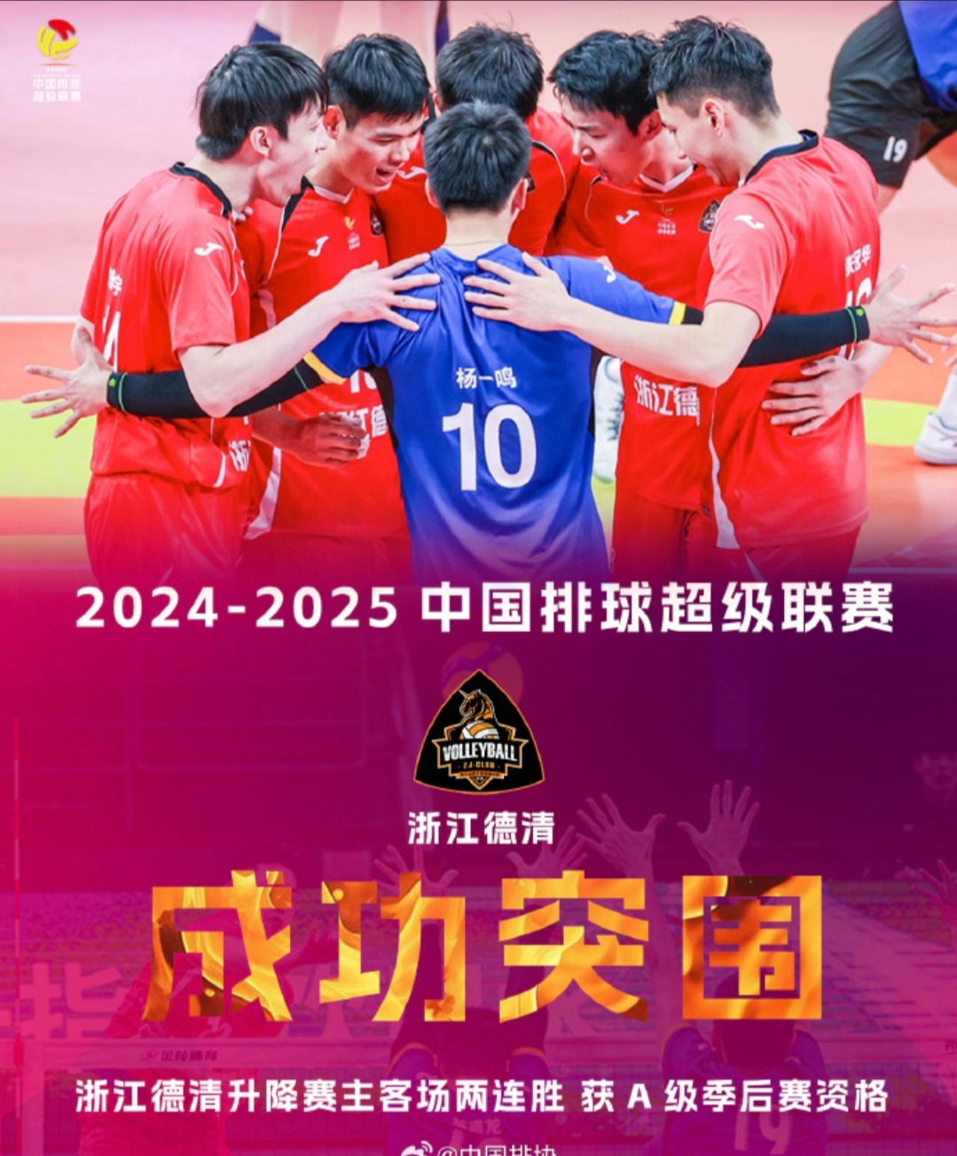 瞩目焦点！亚洲豪强球队对抗赛开拓新天地