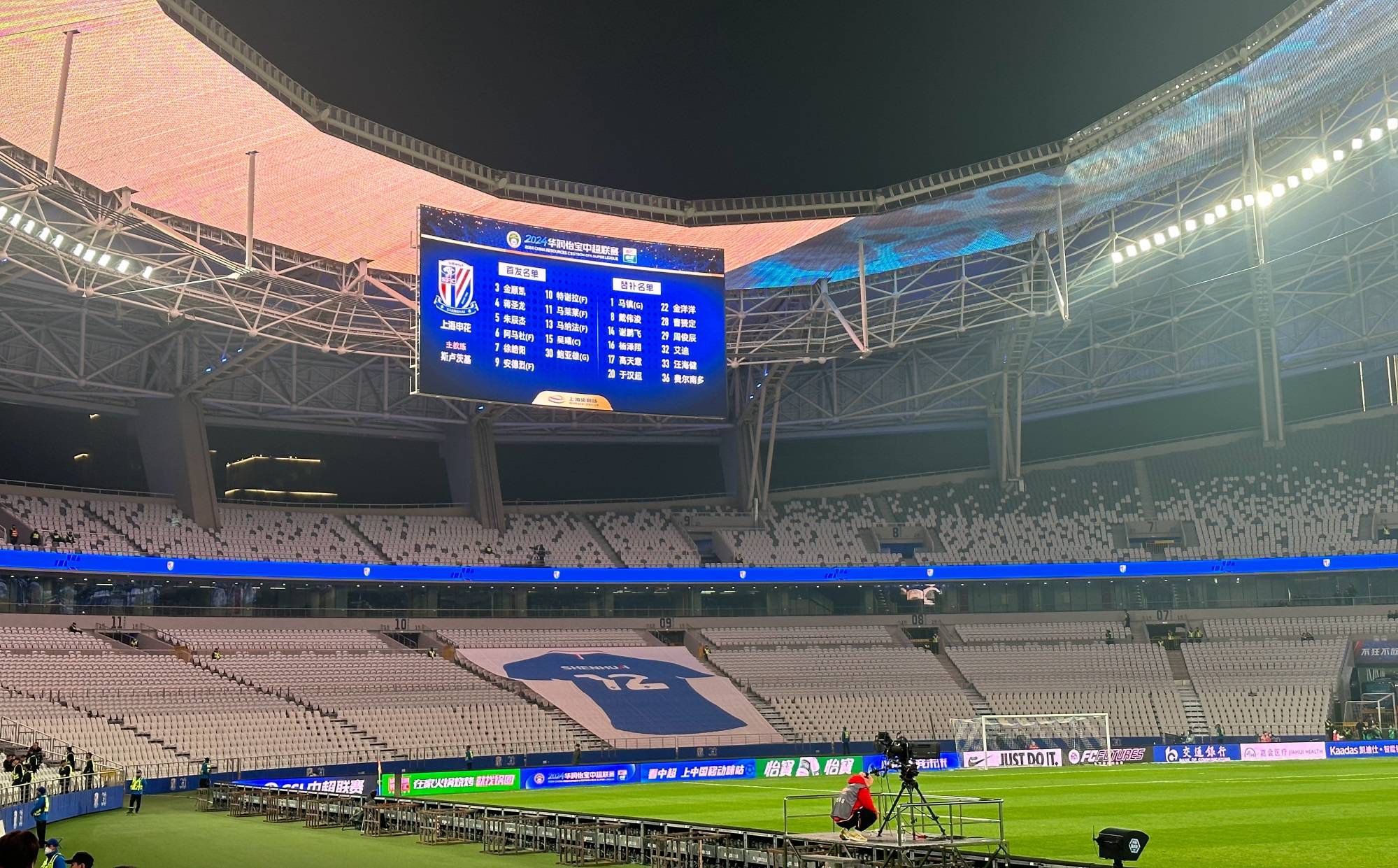 上海主场告捷，球队气势如虹的简单介绍