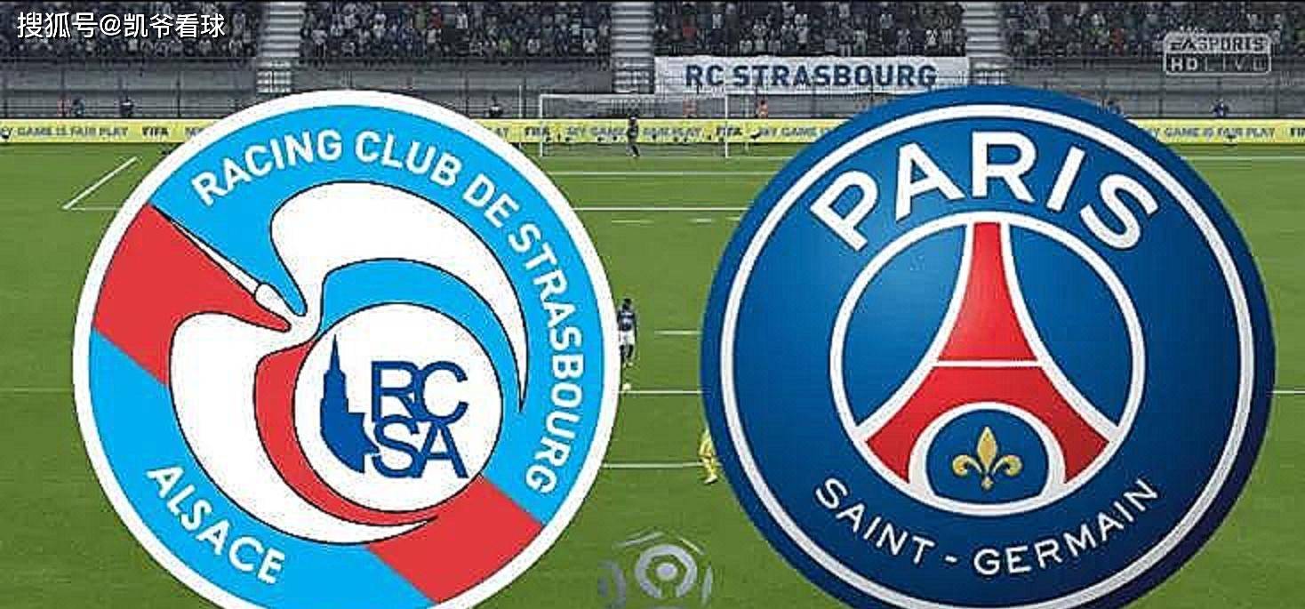 巴黎圣日耳曼迎战斯特拉斯堡:豪门夺冠路上再见厮杀的简单介绍 巴黎圣日耳曼迎战斯特拉斯堡:豪门夺冠路上再见厮杀的简单介绍