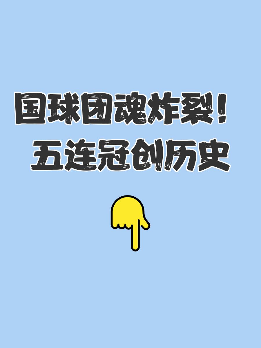 擂台对决热血沸腾,创造传奇 擂台对决热血沸腾,创造传奇