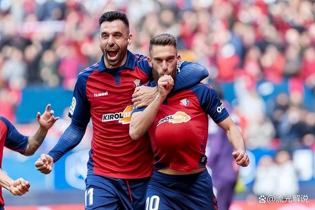 塞维利亚客场战平奥萨苏纳,连胜终结 塞维利亚客场战平奥萨苏纳,连胜终结