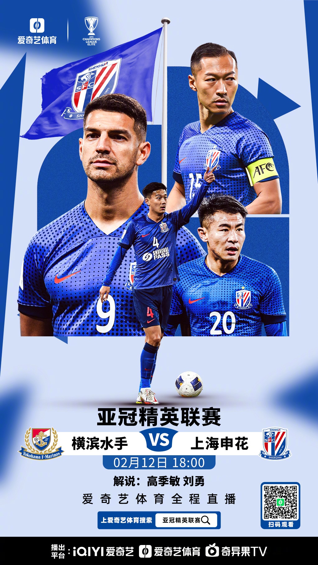 亚眠取得主场三分，逐渐脱离降级区