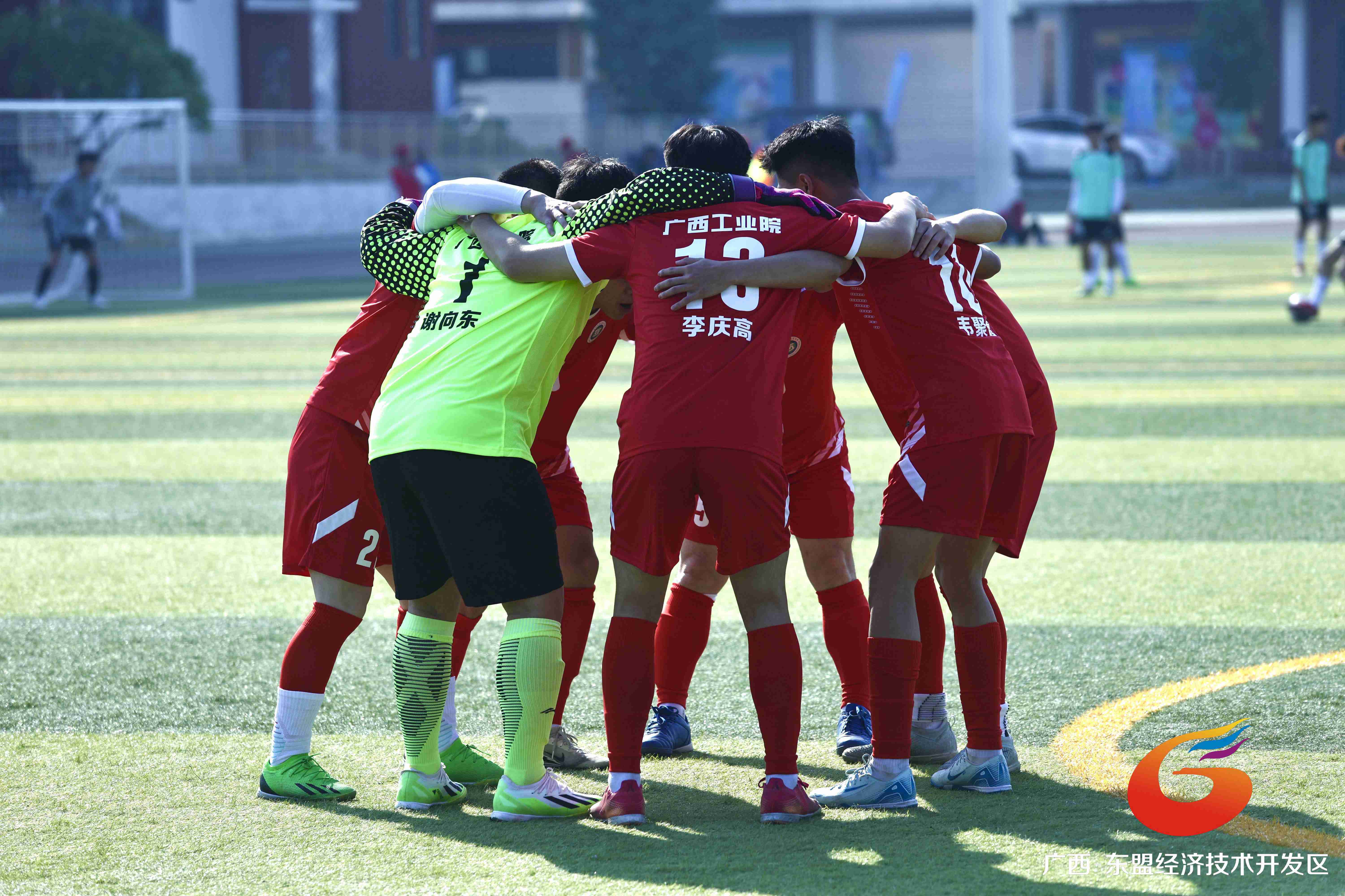 广西师范学院足球队顽强拼搏，力克对手