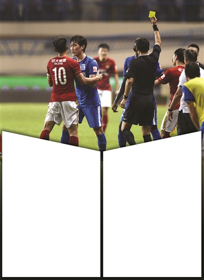 恒大客场险胜绿城，豪取胜利