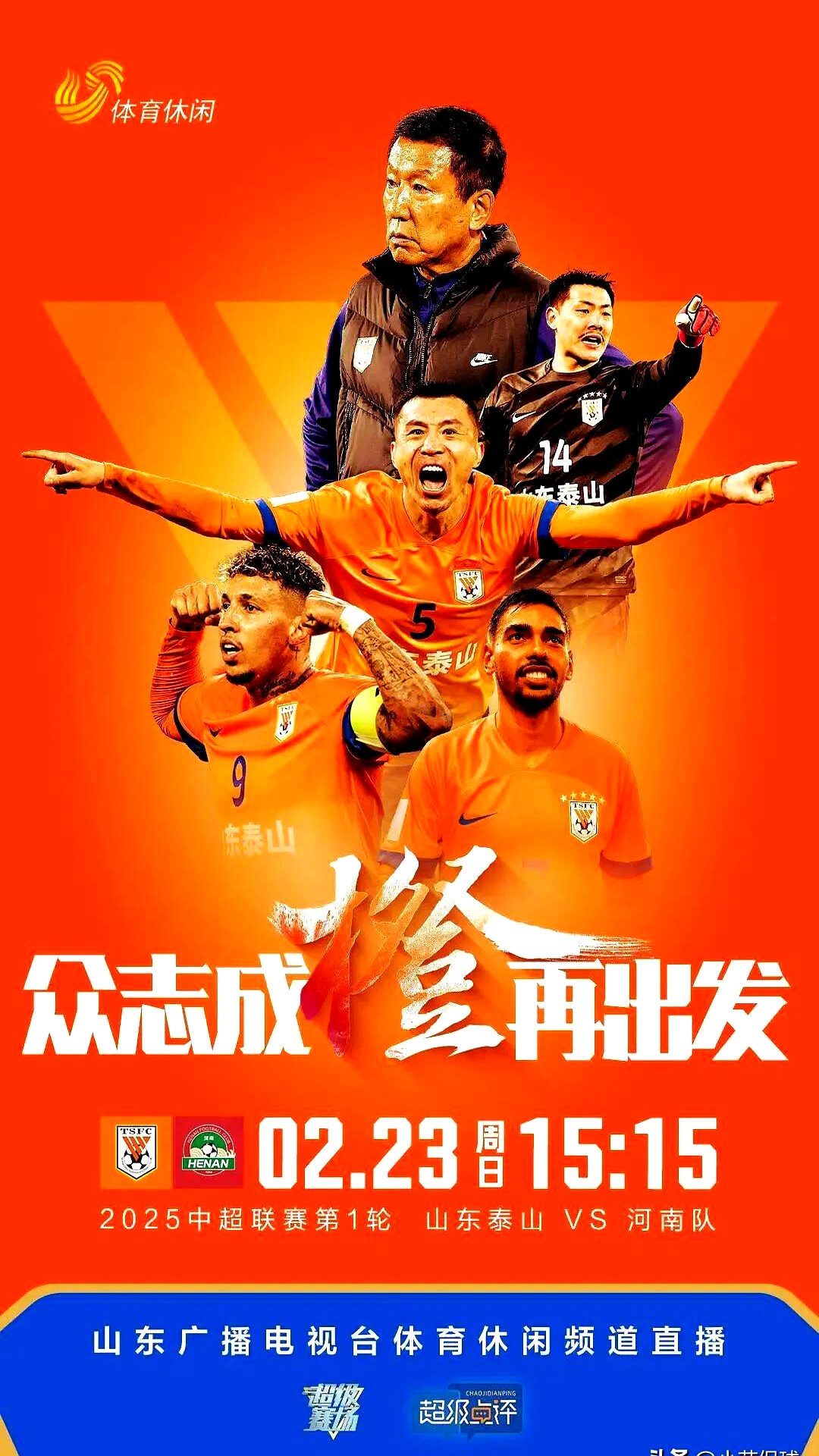 南特球迷欢声雷动,期待球队赢得胜利 南特球迷欢声雷动,期待球队赢得胜利