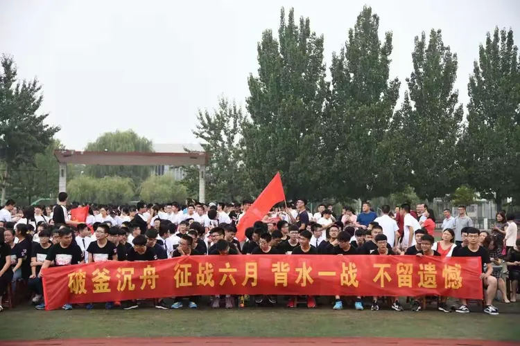 包含破釜沉舟两队拼尽全力不留遗憾的词条 包含破釜沉舟两队拼尽全力不留遗憾的词条