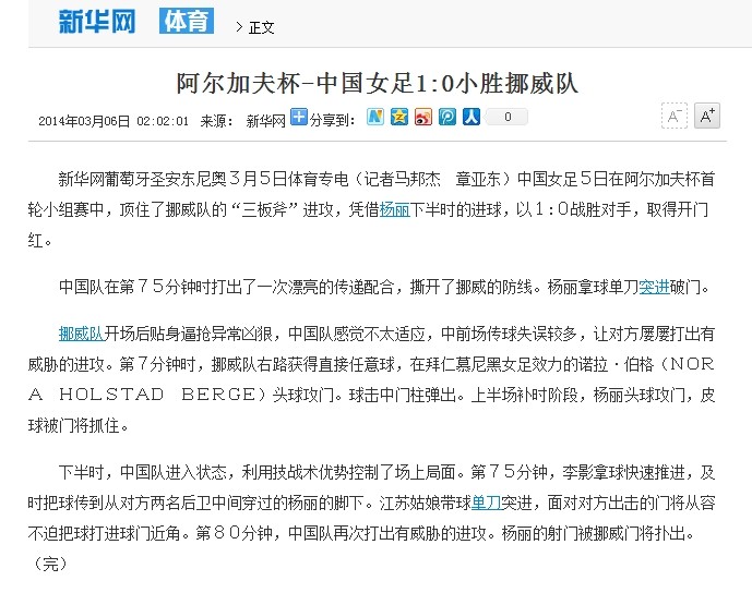 此次比赛的胜败未可知,各路劲旅齐聚一堂 此次比赛的胜败未可知,各路劲旅齐聚一堂