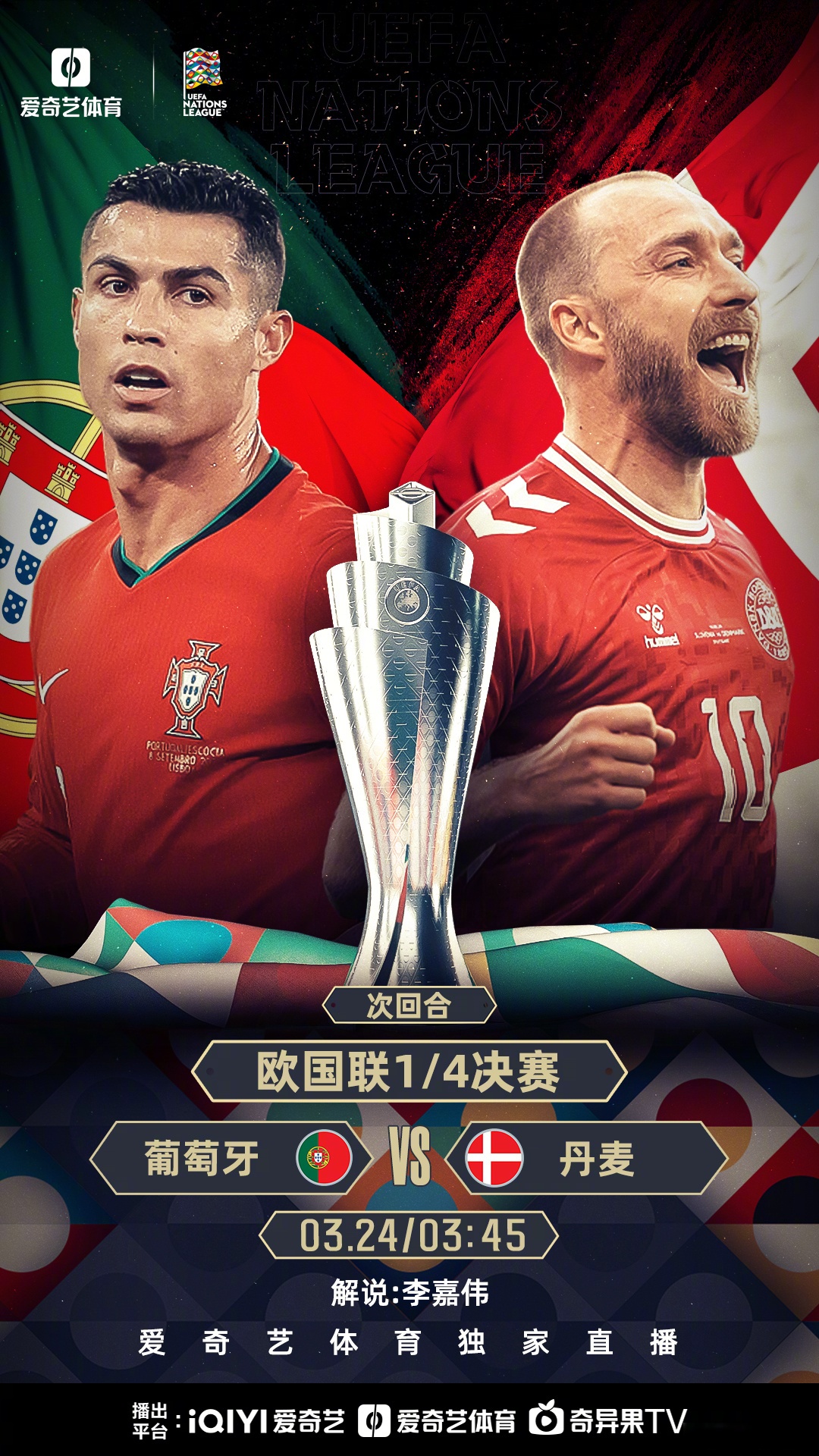 摩洛哥队大胜索马里队进军欧国联半决赛