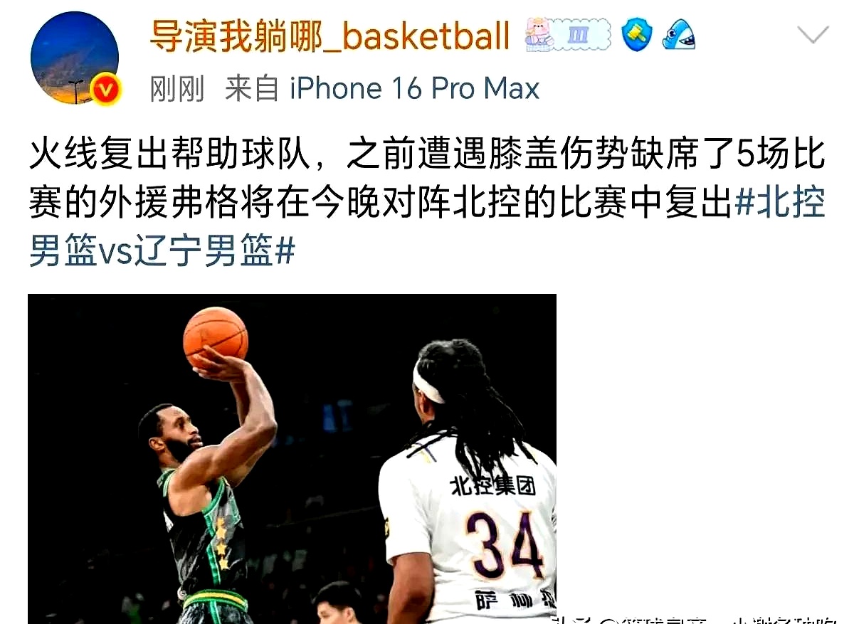 球队主力球员伤愈复出备战季后赛 球队主力球员伤愈复出备战季后赛