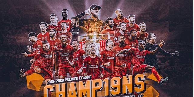 华联势不可挡,英超夺冠在望 华联势不可挡,英超夺冠在望