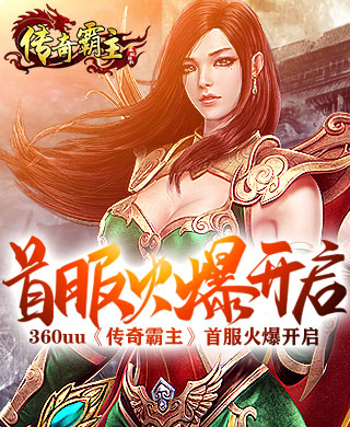 竞争激烈一触即发，最终亚军独领鳌头的简单介绍