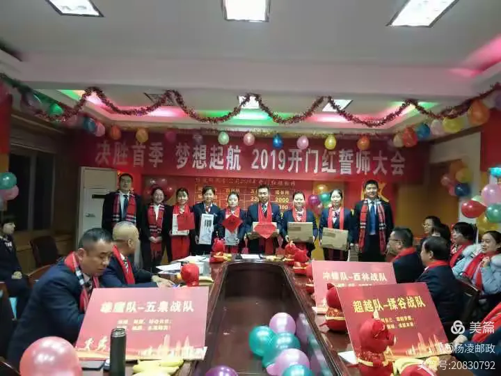 前卫战士齐聚场上，誓夺赛场胜利的简单介绍