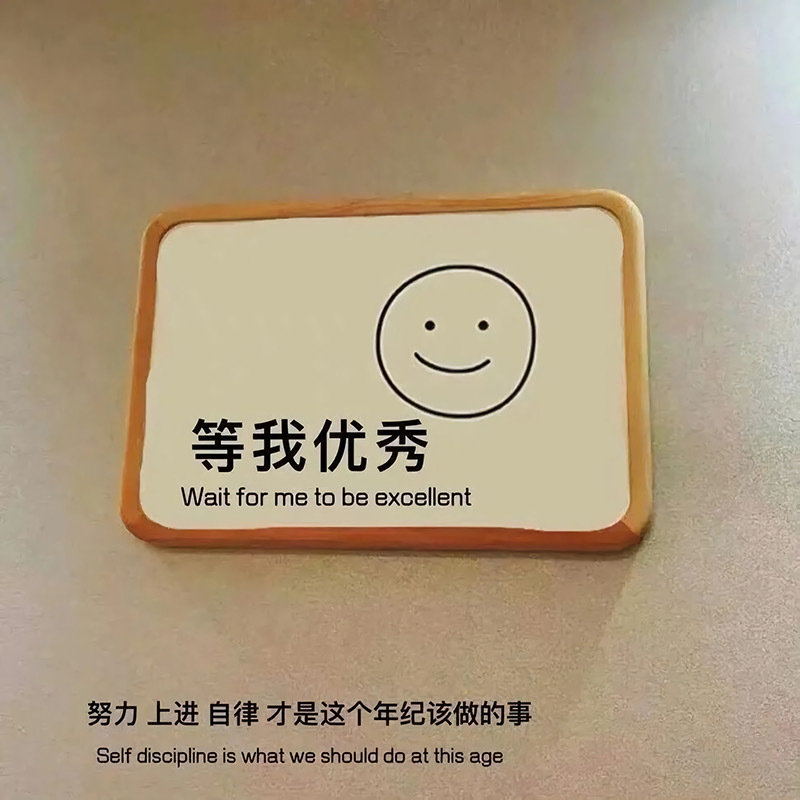 关于挪威队不停追求进取,为梦想全力以赴的信息 关于挪威队不停追求进取,为梦想全力以赴的信息