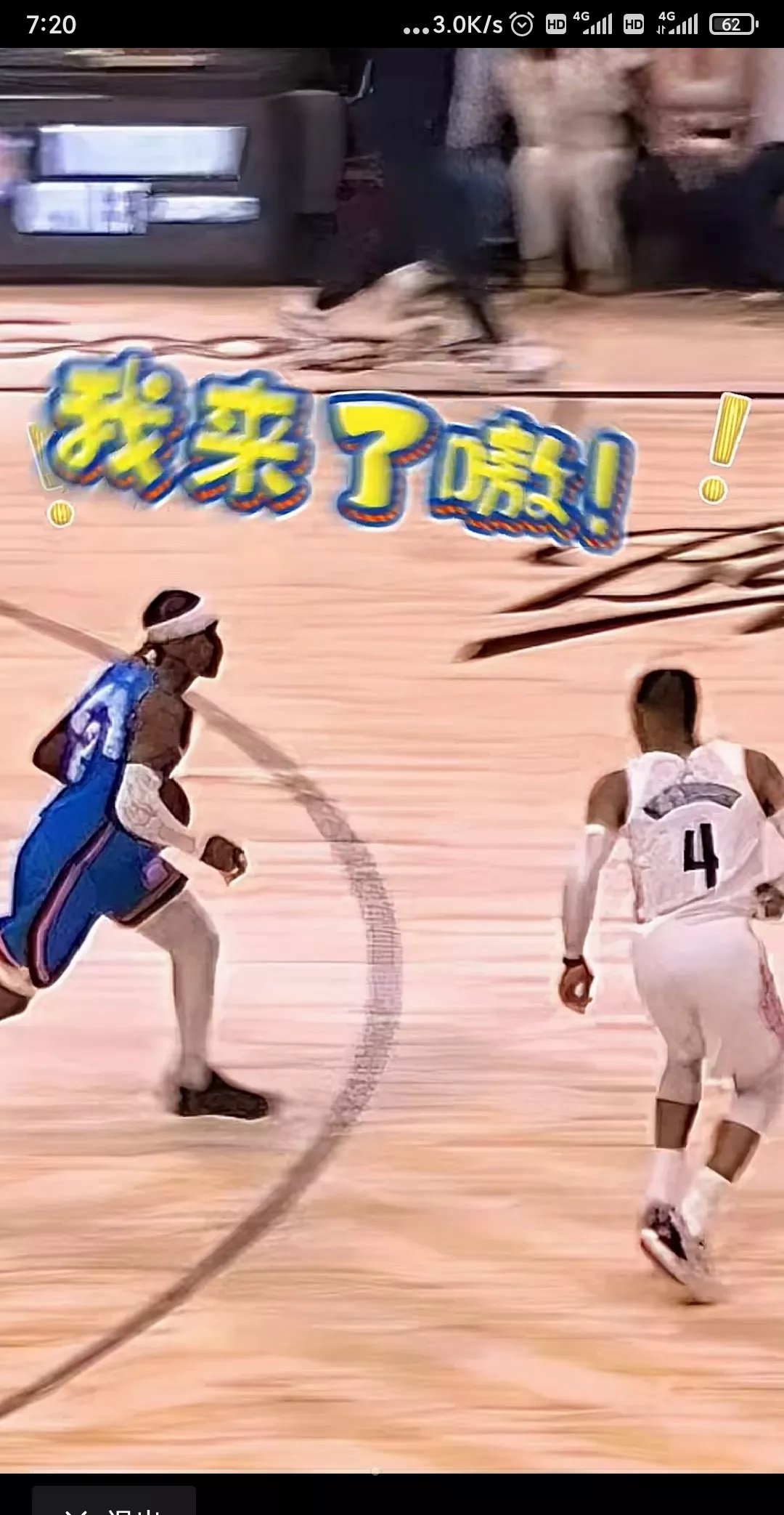 太阳惊险击败掘金,获得两连胜 太阳惊险击败掘金,获得两连胜