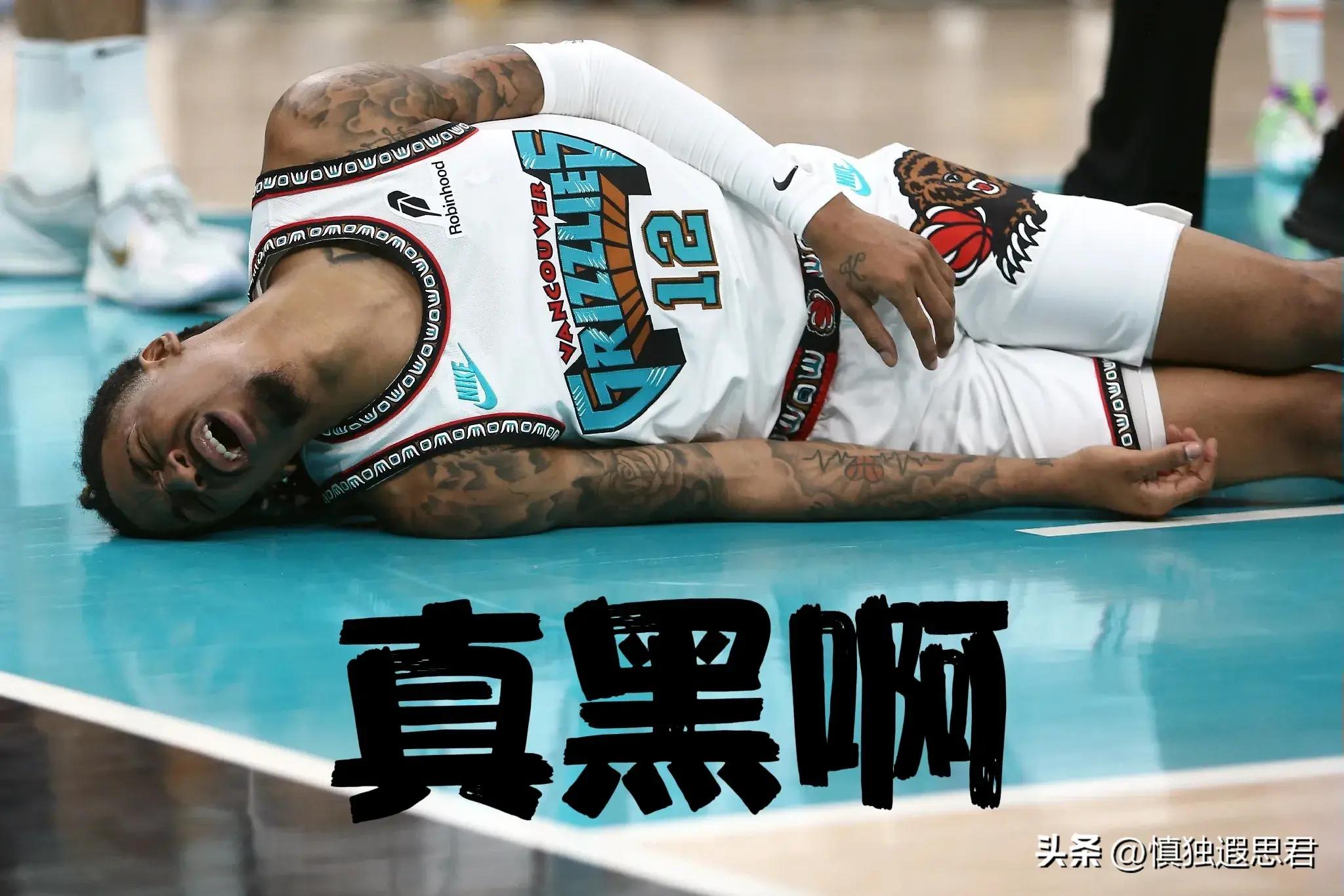 开拓者客场爆冷击败灰熊，终结连败